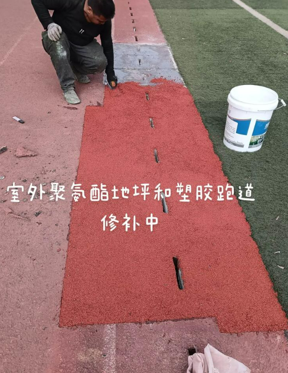 四更镇球场地面翻新维修，核心是先诊断破损